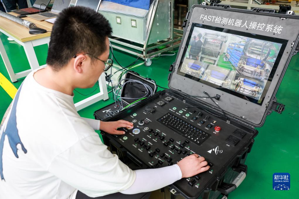智能機(jī)器人為“中國天眼”提供運(yùn)維保障(圖7)