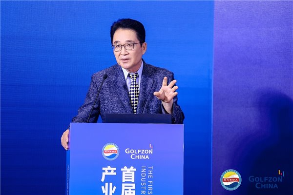 探索數字體育，推動體育文化新發展 —— 首屆亞洲體育文化產業發展論壇在京舉行(圖13)