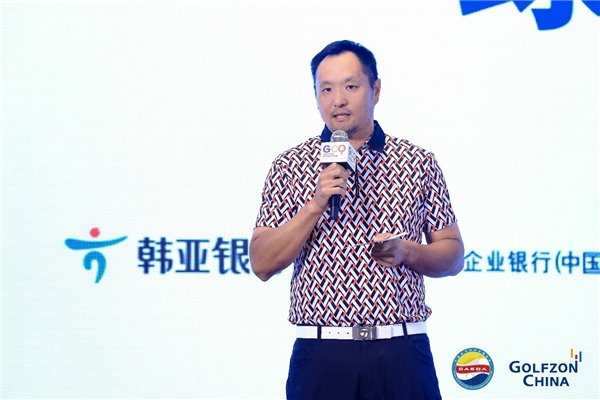 探索數字體育，推動體育文化新發展 —— 首屆亞洲體育文化產業發展論壇在京舉行(圖16)