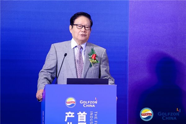 探索數字體育，推動體育文化新發展 —— 首屆亞洲體育文化產業發展論壇在京舉行(圖12)