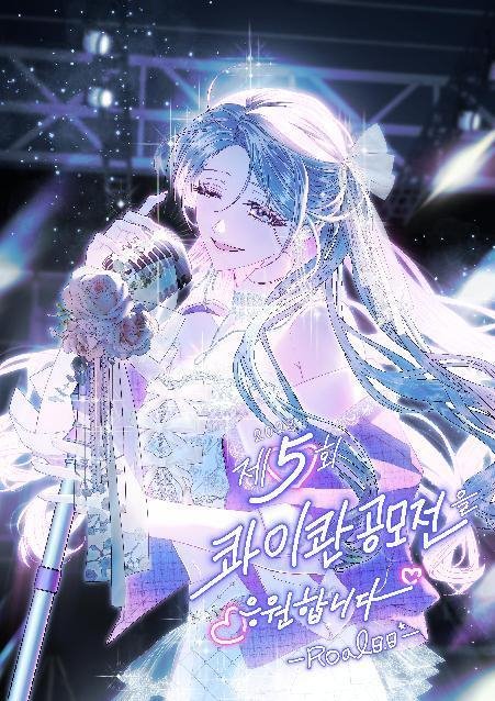 第五屆快看原創條漫大賽中日韓漫評委百年經驗大公開：持久力比爆發力更重要(圖4)