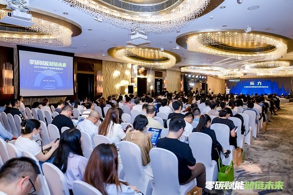 美克生能源劍指用戶側儲能萬億賽道  儲能科技戰略 2.0 時代首度揭曉(圖1)
