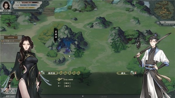 開放世界仙俠 RPG《扶搖錄》首曝，開啟你的九州之旅(圖7)