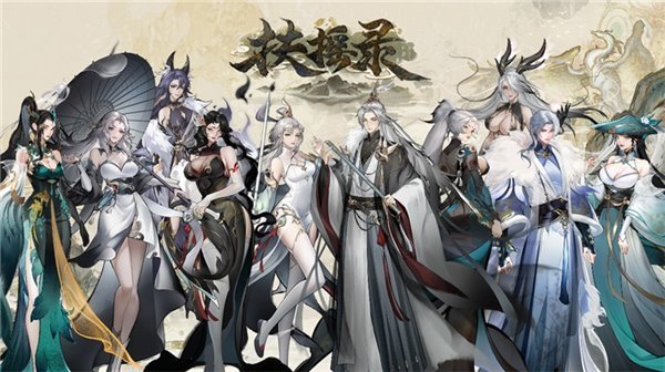 開放世界仙俠 RPG《扶搖錄》首曝，開啟你的九州之旅(圖6)