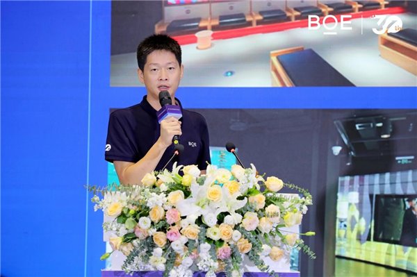 2023 世界顯示產業大會：數字文化產業創新發展 京東方藝云“文化 + 科技”為千行百業賦能(圖6)