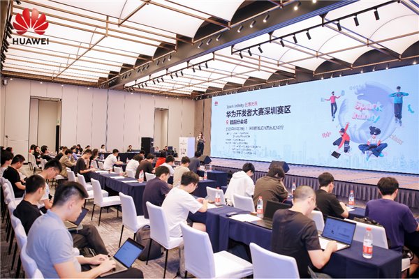 大鵬一日同風起！2023 華為開發者大賽?深圳賽區鯤鵬分會場成功舉辦(圖2)