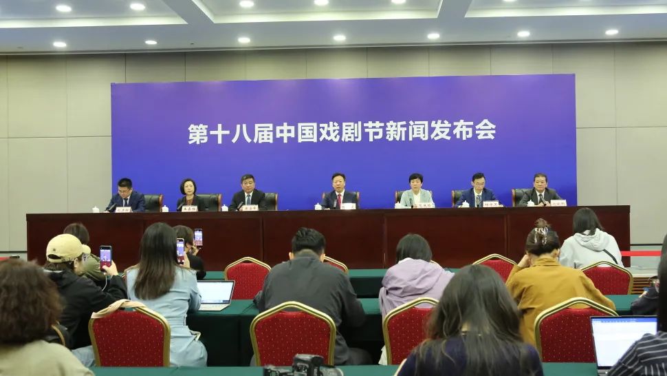 第十八屆中國戲劇節，濮存昕、辛柏青、于魁智等名家將共赴杭州這場盛會！
