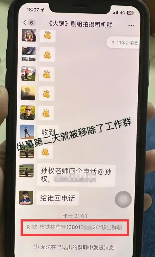 娛樂圈的道德標(biāo)準(zhǔn)需要提高，王寶領(lǐng)事件敲響警鐘(圖5)