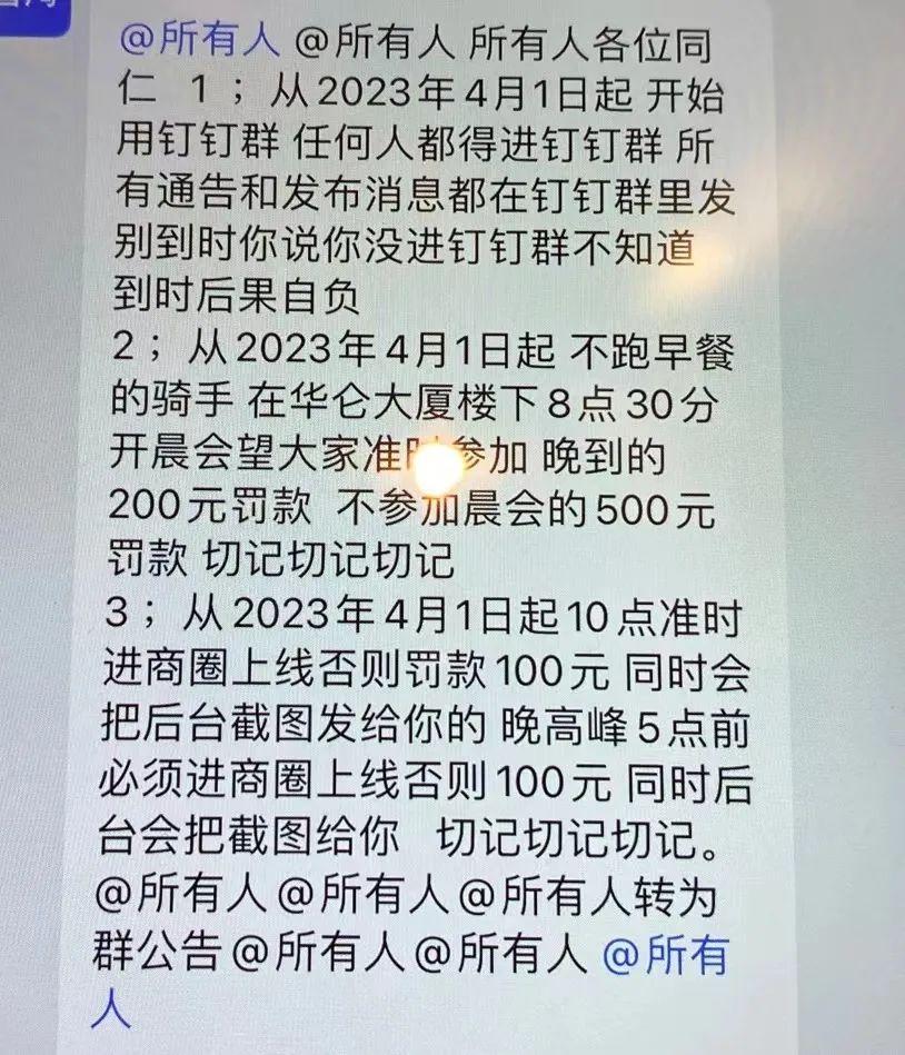 失意大軍涌入外賣，騎手人滿為患，收入腰斬(圖5)