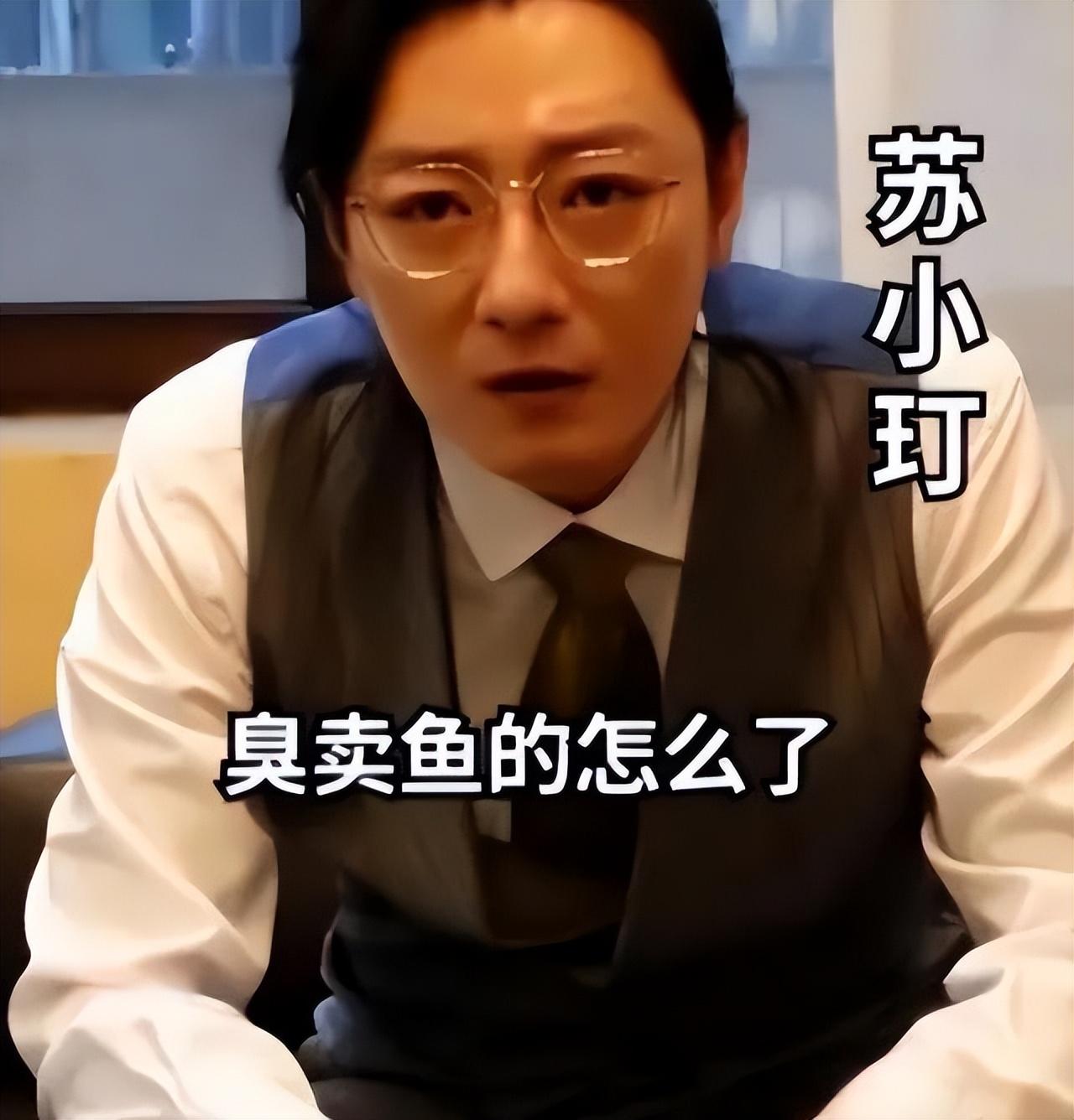 “高啟盛”入戲太深，種種行為惹人反感，網(wǎng)友：他再也不會紅了(圖7)