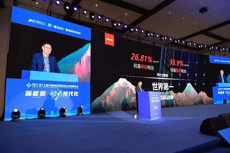 隆基綠能：科技引領(lǐng)全球 “雙料冠軍”實(shí)至名歸(圖2)