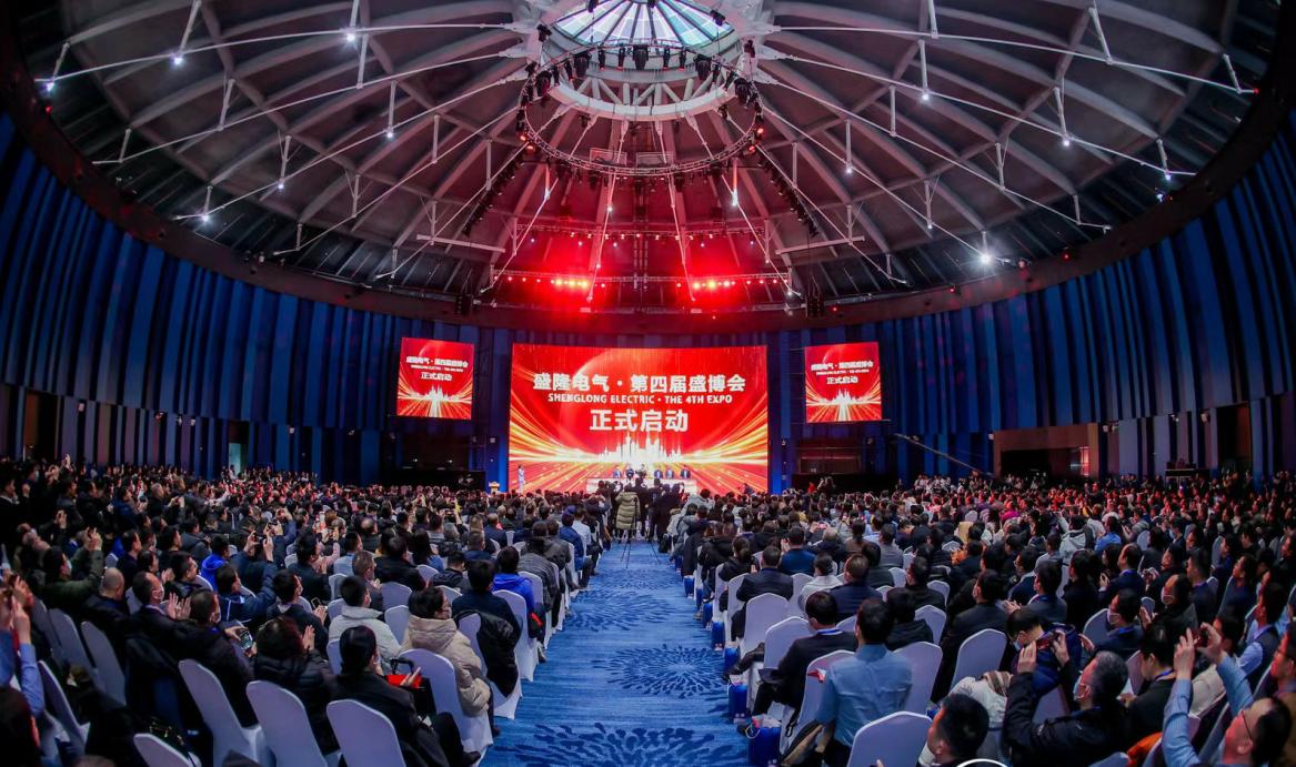 第四屆盛博會在京開幕 兩項智能新技術廣受關注(圖1)