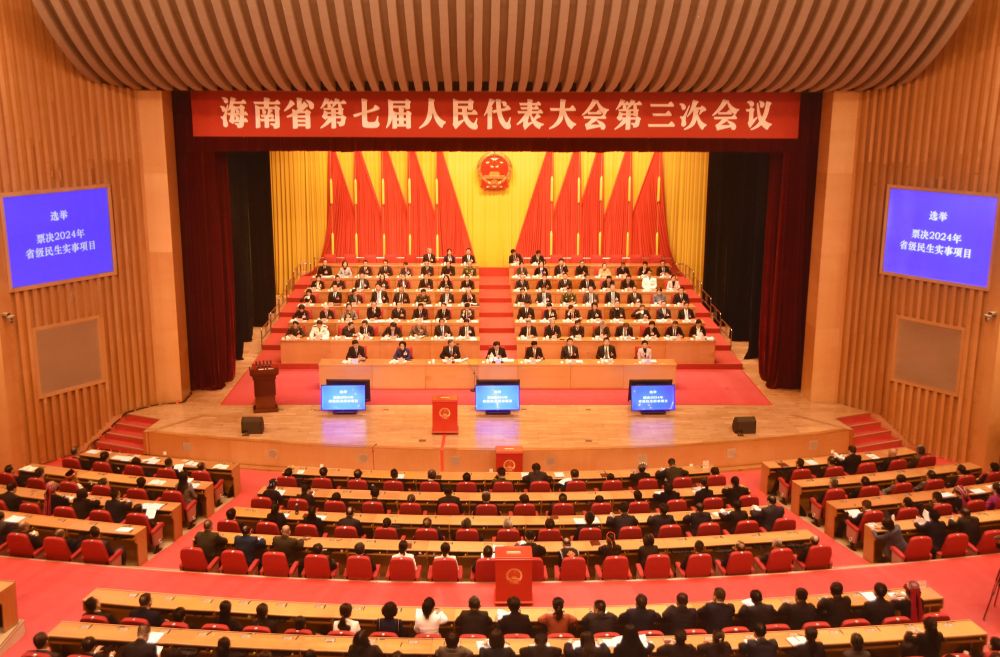 “民主”定“民生”――海南票決產(chǎn)生2024年省級(jí)民生實(shí)事項(xiàng)目(圖2)