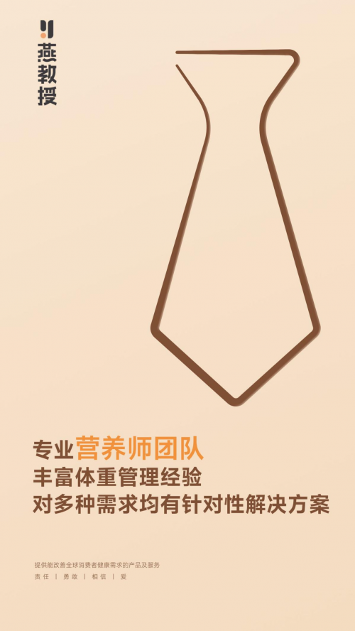 廣東浠芮燕教授：個性化健康時代的領(lǐng)跑者