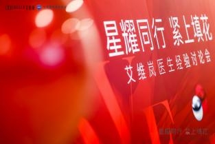 米揚麗格馬平山醫(yī)生采用PLLA艾維嵐在口周年輕化方面的成果