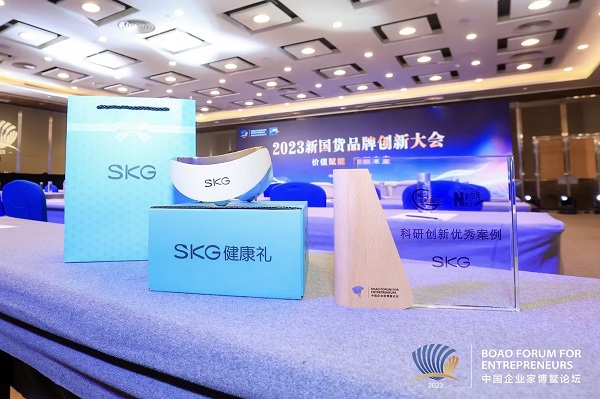 SKG將召開(kāi)2024戰(zhàn)略成果發(fā)布會(huì)，為國(guó)民全身健康提出新思路(圖2)