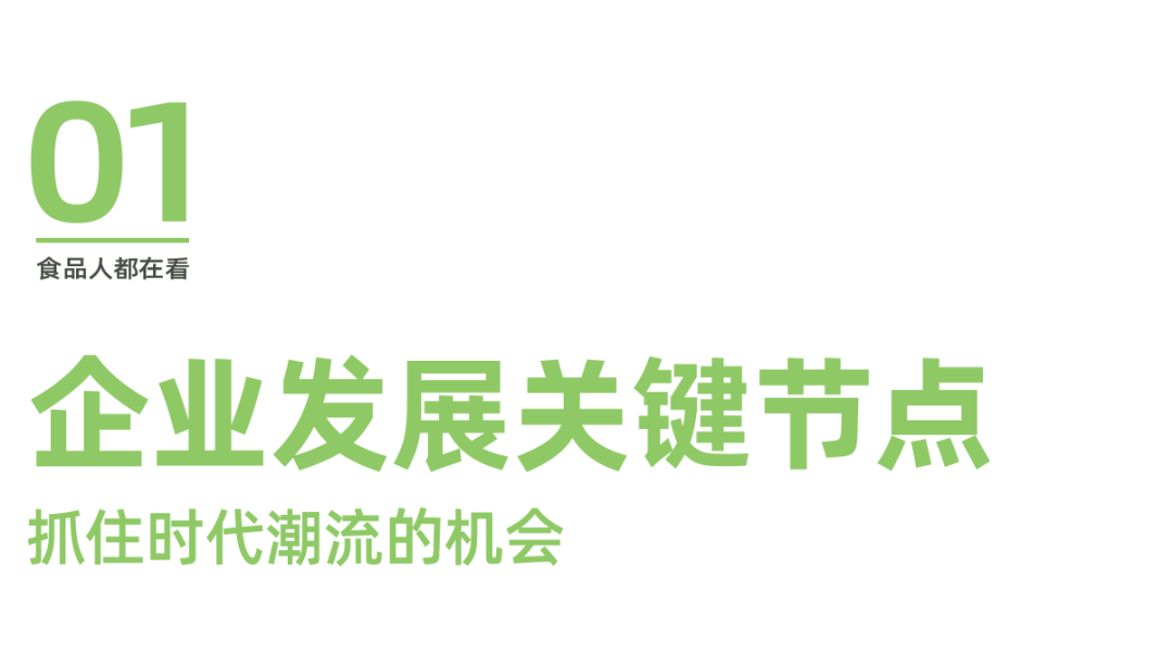 六匯鑫邦楊麗莎：辣味品牌如何踩對(duì)時(shí)代賦予的每一個(gè)節(jié)點(diǎn)紅利(圖2)