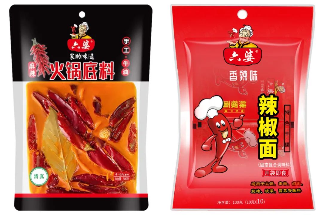 六匯鑫邦楊麗莎：辣味品牌如何踩對(duì)時(shí)代賦予的每一個(gè)節(jié)點(diǎn)紅利(圖6)