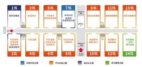 3月展會快訊丨卡兒酷即將參加九州展、車用空調(diào)展！(圖1)