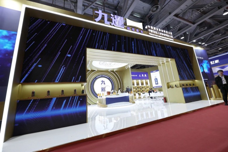 中酒展現(xiàn)場(chǎng)直擊！九暹酒精彩演繹中國(guó)高端醬酒風(fēng)采