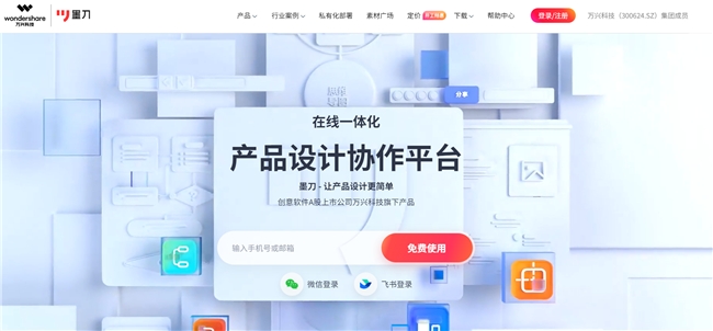 2023哪些AI應(yīng)用最受用戶喜愛？ OpenAI百度萬興科技旗下產(chǎn)品上榜(圖4)