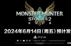 全語音！《魔物獵人物語》強化移植版6月發售確定