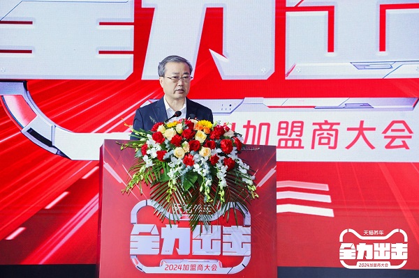 會(huì)長(zhǎng).jpg