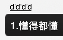 一粒萬艾可小藍片，終結了我的夜釣生涯