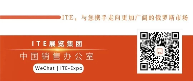 聚焦俄羅斯五金新風口，Tool Mash 2024俄羅斯國際五金工具展不容錯過！(圖7)