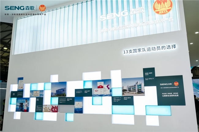 冠軍科技 智享未來|森歌智能水洗集成灶點(diǎn)亮AWE2024，共同進(jìn)入4.0新時(shí)代(圖2)