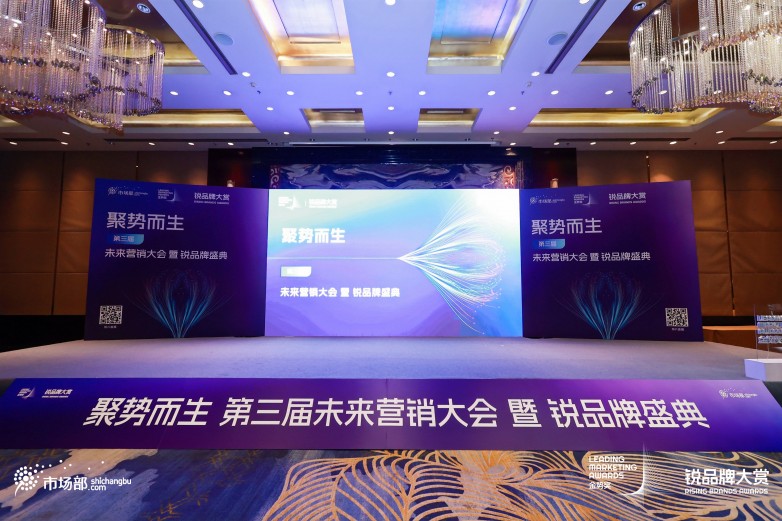 角逐中國行業(yè)領(lǐng)先品牌，東紡企服系統(tǒng)斬獲2023金勢獎(jiǎng)年度銳產(chǎn)品大獎(jiǎng)