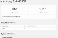 三星Galaxy M35 5G現身Geekbench 搭載Exynos 1380處理器