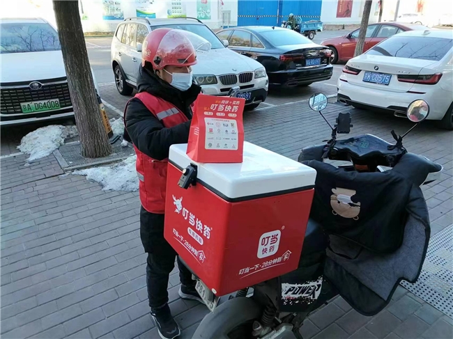 叮當(dāng)健康上架輝瑞偏頭痛創(chuàng)新藥：“在線咨詢、送藥到家”助力患者治療偏頭痛疾病