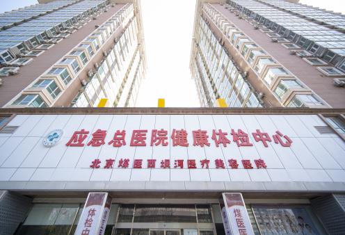 北京煤醫(yī)|新銳時尚形體塑型專家鄭京桓，專業(yè)技術(shù)展現(xiàn)獨(dú)特優(yōu)勢(圖4)