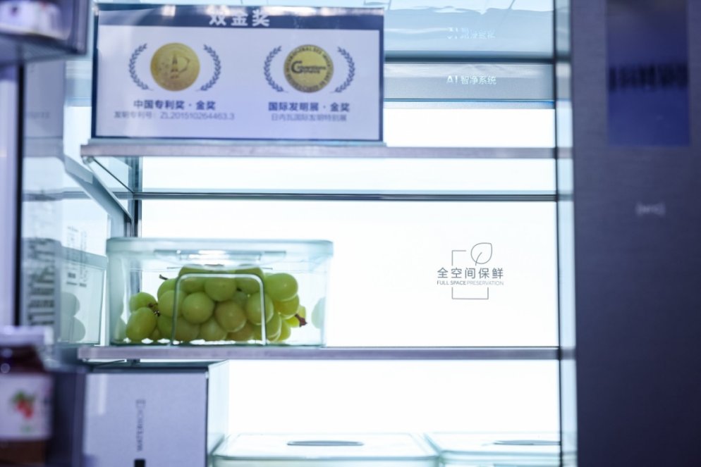 行業(yè)唯一！海爾冰箱全空間智慧保鮮艙獲艾普蘭金獎(圖5)