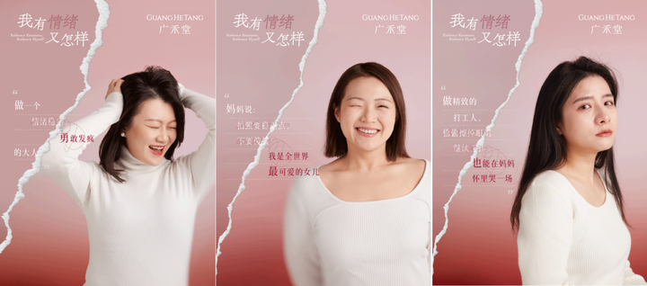 廣禾堂美月精華飲上線，呵護女性內分泌健康(圖3)