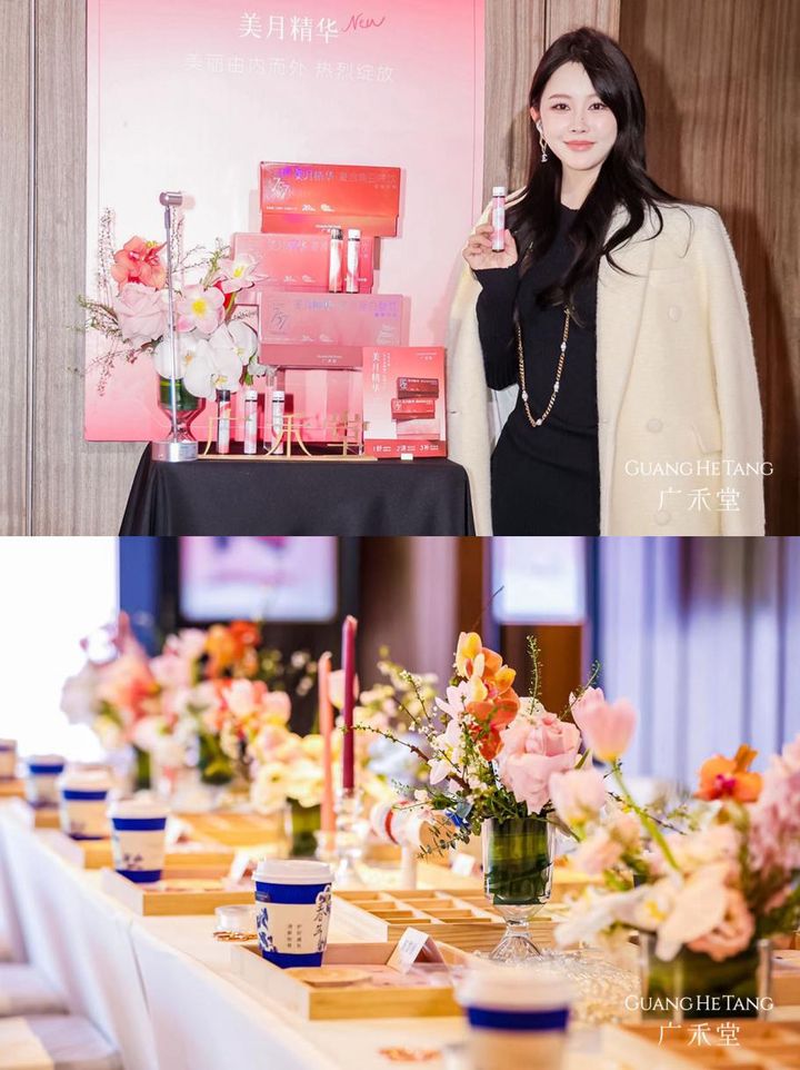 廣禾堂美月精華飲上線，呵護女性內分泌健康(圖4)