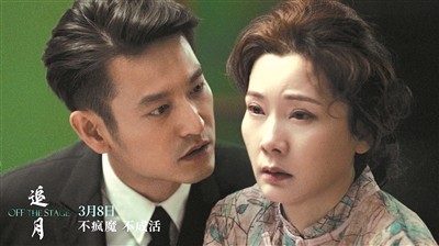 戚老師的故事《追月》沒(méi)講全