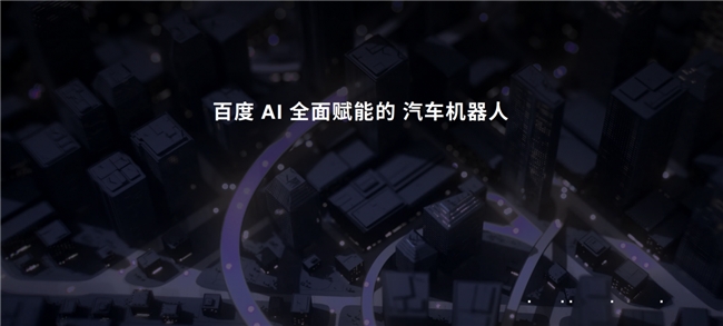 極越發布V1.4.0，說SIMO是最聰明的語音助手不過分(圖11)