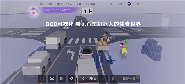 極越發布V1.4.0，說SIMO是最聰明的語音助手不過分(圖4)