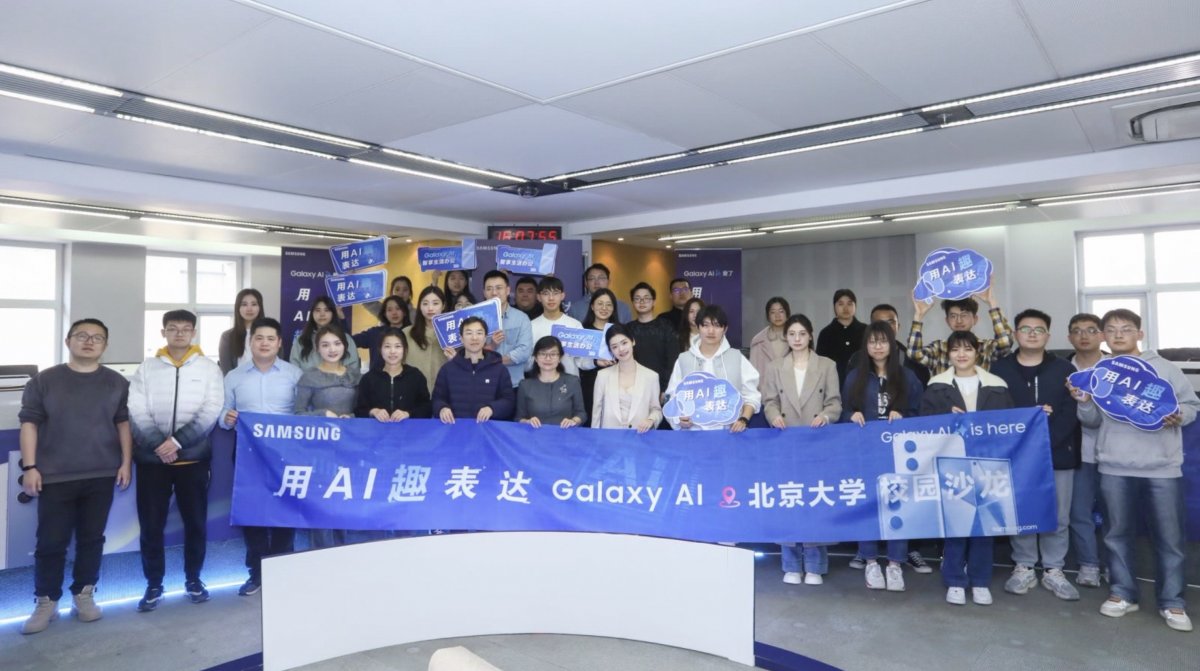 用AI趣表達，三星S24的AI進階之路