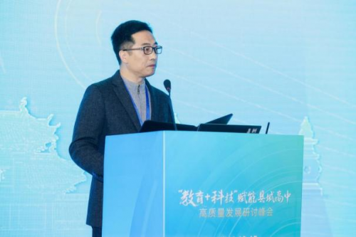 杭州銘師堂協辦縣域高中發展研討會，共話科技賦能縣中振興之道(圖3)