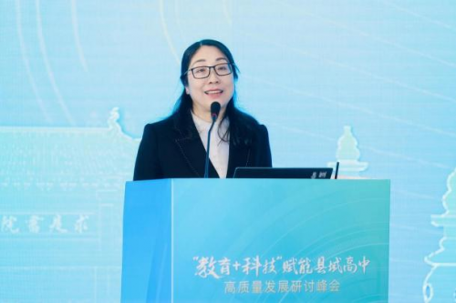 杭州銘師堂協辦縣域高中發展研討會，共話科技賦能縣中振興之道(圖2)