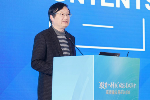 杭州銘師堂協辦縣域高中發展研討會，共話科技賦能縣中振興之道(圖8)