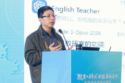 杭州銘師堂協辦縣域高中發展研討會，共話科技賦能縣中振興之道(圖9)