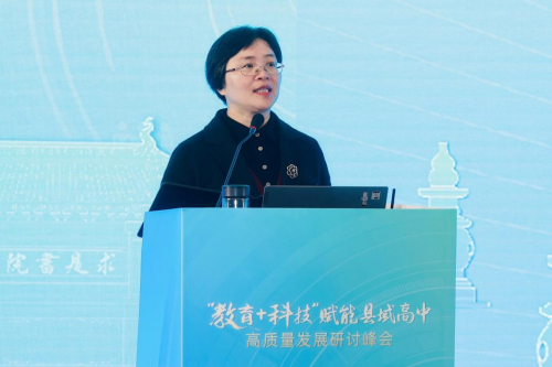 杭州銘師堂協辦縣域高中發展研討會，共話科技賦能縣中振興之道(圖11)