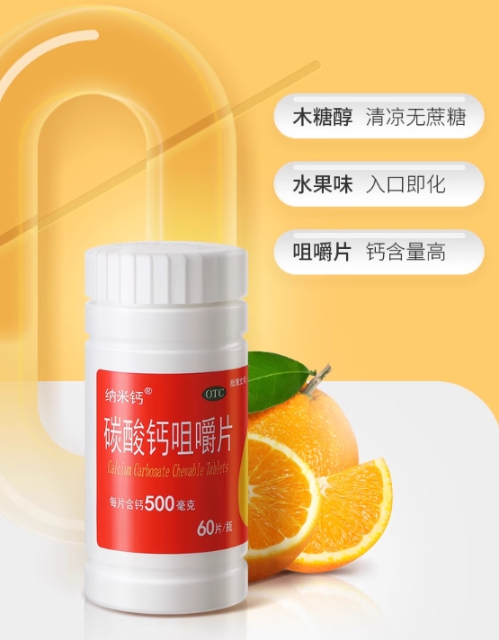 朗迪制藥打造全生命周期產(chǎn)品 為國(guó)人提供健康解決方案(圖2)