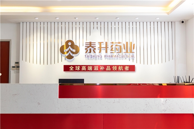 傳遞冠軍精神，致敬品質(zhì)初心！燕窩代加工品牌泰升藥業(yè)寶天韓五大新品重磅上市(圖6)