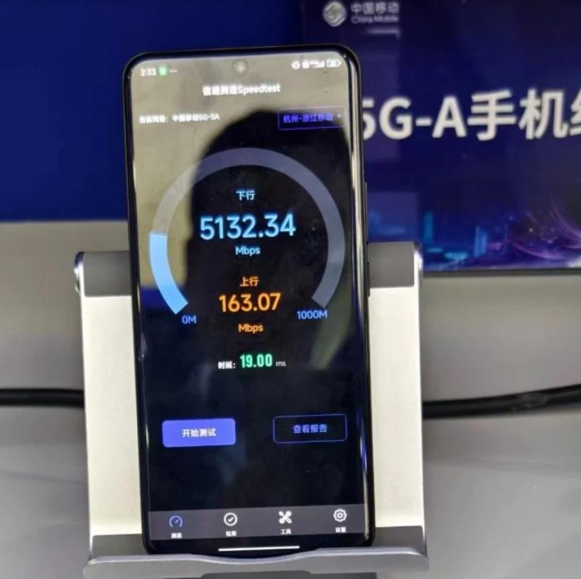 小米14至尊紀念版通過5.5G實現(xiàn)5Gbps移動網(wǎng)絡速度(圖1)