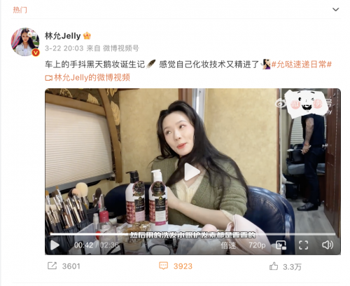 
			神奇的維生素 用東方寶石香氛洗發水和飲食解決“頭皮健康”
		(圖7)